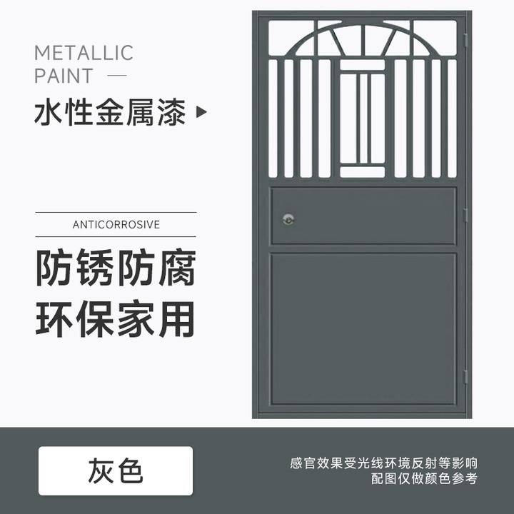 铁门油漆翻新农村旧大门铁门金属门改色专用漆防锈自刷家用自喷漆