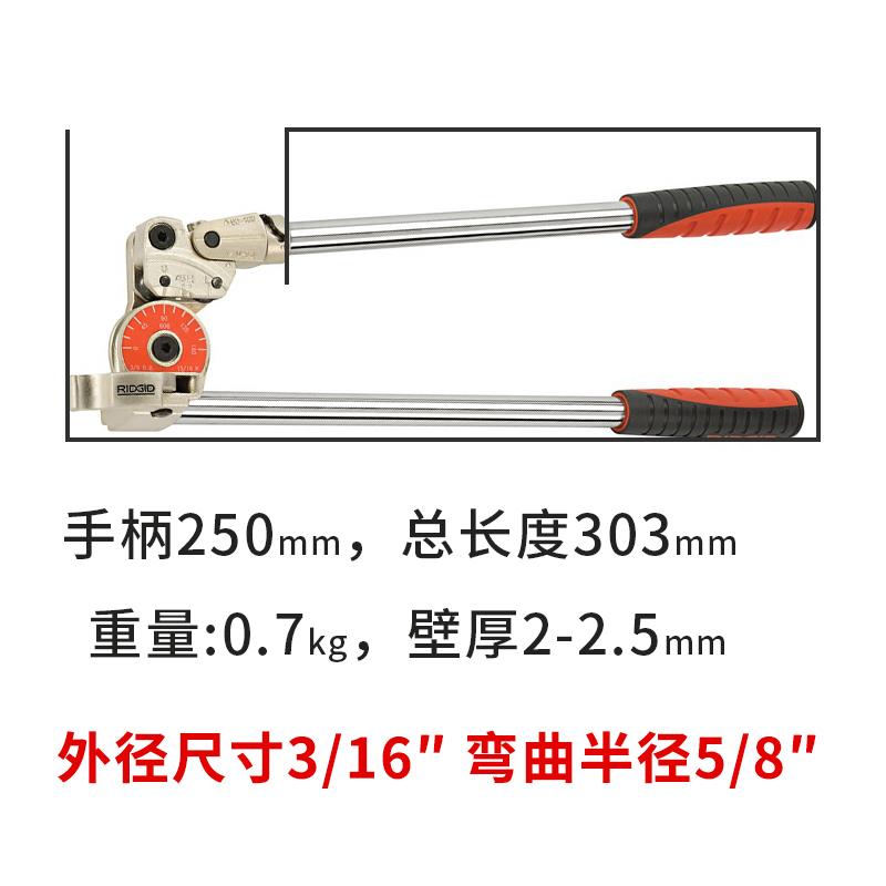 里奇弯管器 折弯器手动 万能铁管不锈钢管仪表管镀锌管2分4分16mm