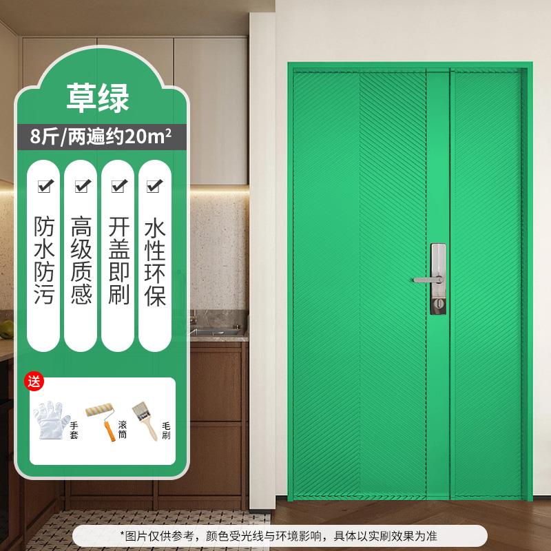 入户门卧室门改色漆防盗门窗翻新旧门换色铁门自刷水性金属专用漆