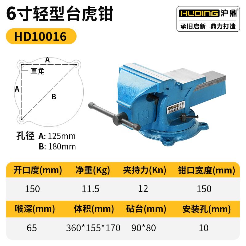 沪鼎十年老店工业级重型台虎钳多功能加重加厚工作台家用精密台钳