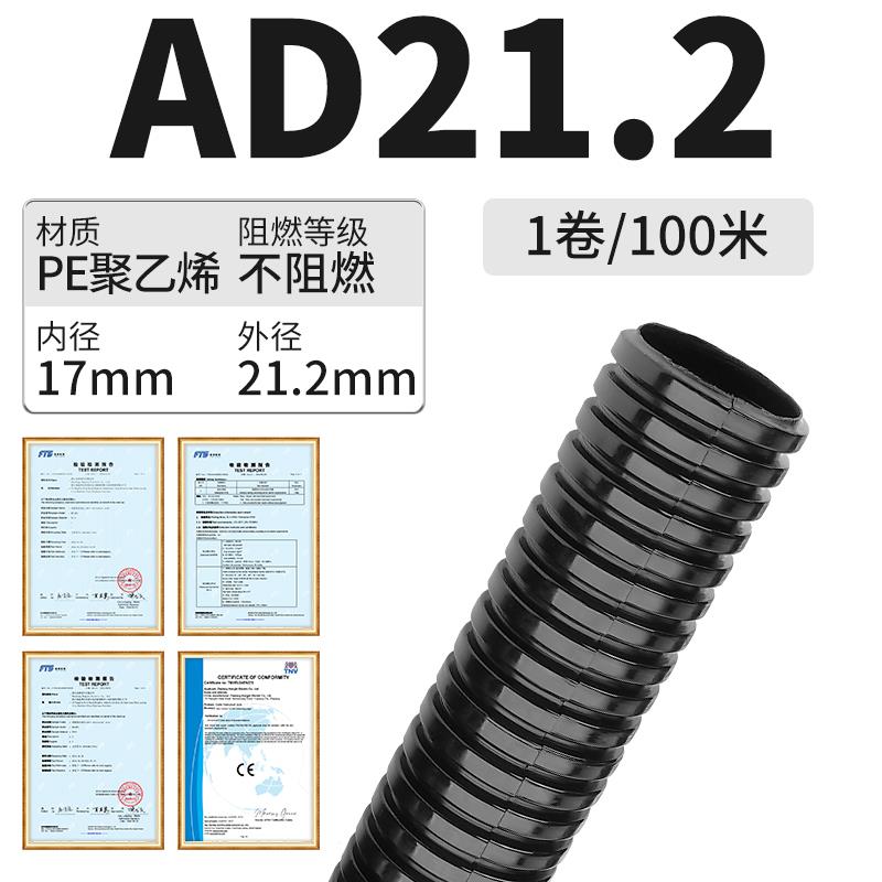 PA尼龙塑料波纹管可开口电线管化工管道及配件加厚PP阻燃软管室外