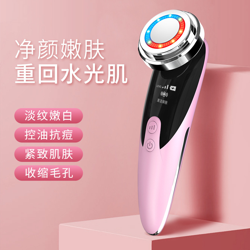 美容仪器家用脸部按摩清洁毛孔面