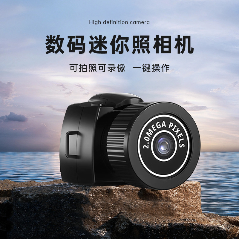 校园小相机y2000学生少儿照相机户外DV运动相机旅游数码相机y4000