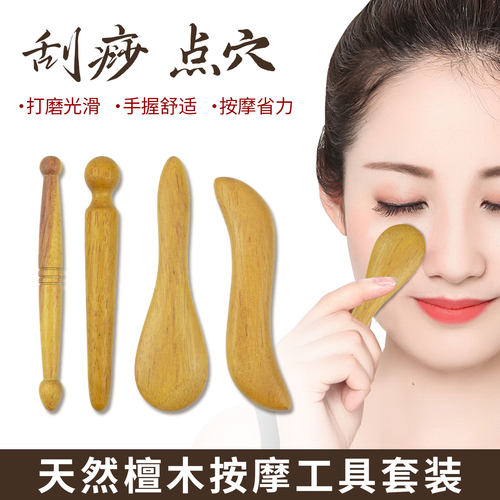 檀木穴位棒拨筋推拿按摩工具套装