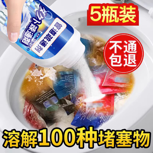 管道疏通剂强力溶解通下水道马桶厕所堵塞厨房油污液体万能神器液