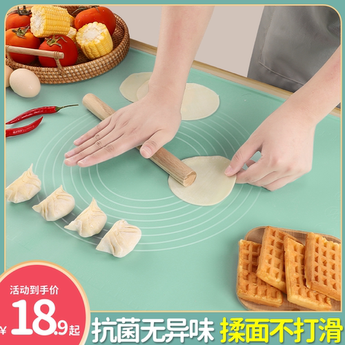升级加厚抗菌硅胶揉面垫