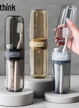 旅行漱口杯便携式家庭旅游必备洗漱套装二合一透明牙膏牙刷收纳盒