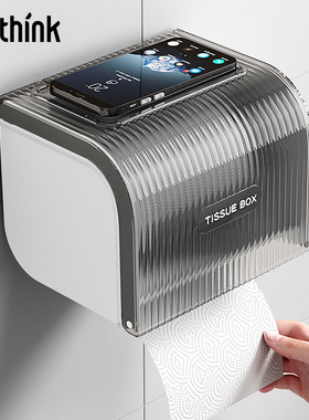 厕所纸巾盒家用壁挂大开口防水抽纸卷纸筒卫生间免打孔厕纸放置架