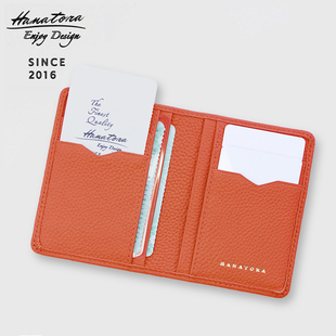 HANATORA/花虎日式真皮卡包驾驶证大容量男士女多卡位高端薄礼物