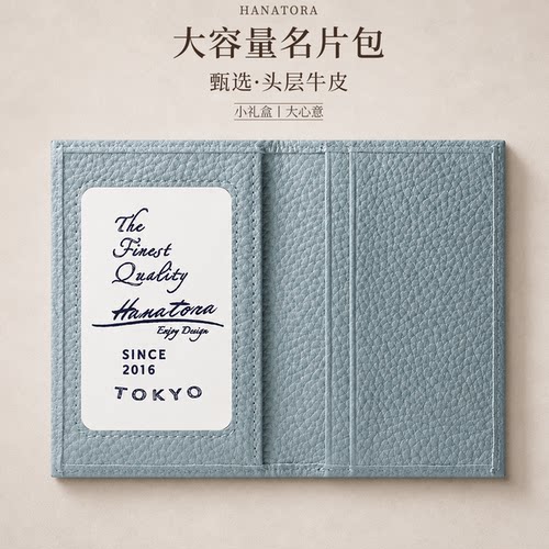 花虎真皮卡包情人节礼物生日礼物