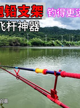 黑坑钓青鱼飞杆锁杆器
