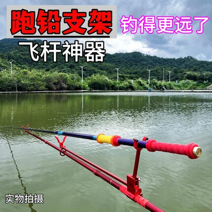 大物跑铅支架飞杆神器大物锁杆器无铅飞杆器黑坑钓青鱼防拖神器