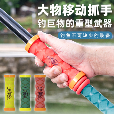 大物控鱼神器钓大鱼专用重型装备