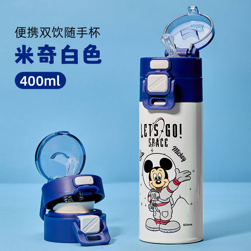 迪士尼儿童保温杯316食品级