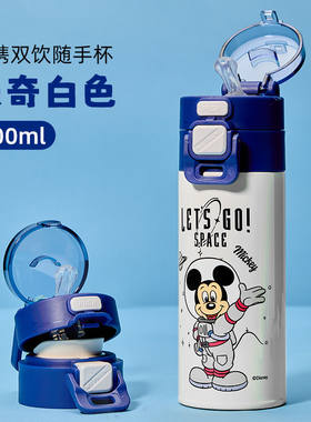 迪士尼儿童保温杯316食品级