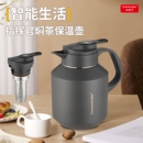 指挥官闷茶壶家用咖啡壶老白茶闷泡茶壶智能显温家用大容量暖壶