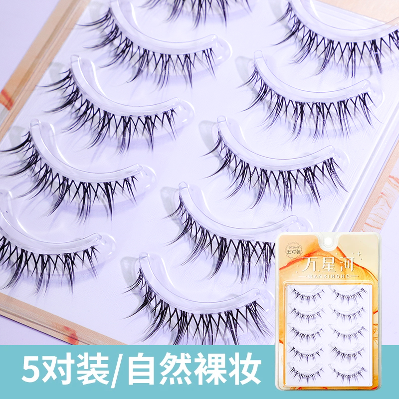 万星河兔系漫画整条假睫毛化妆师