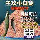 速攻小白条饵料浓腥小白条饵料江河拉饵翘嘴鲫鱼饵单开即用专用