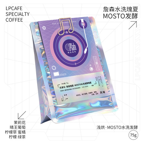 新鲜配送