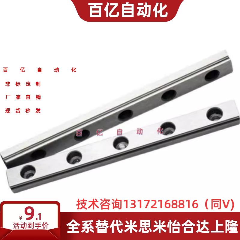 替米思米微型直线导轨SSELB6-40/SSELB6-55/SSELB6-70/85/100