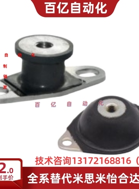 防震橡胶座 BGONA/EBGONA/BGONA/12160/15150/20150/20200/25180