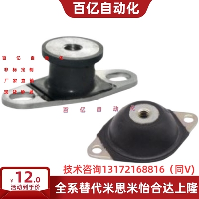 防震橡胶座 BGONA/EBGONA/BGONA/12160/15150/20150/20200/25180