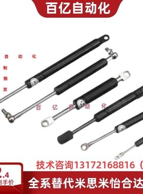 FGSS 22050 22080 22090 22120 22250 A B C D替代米思米 气弹簧