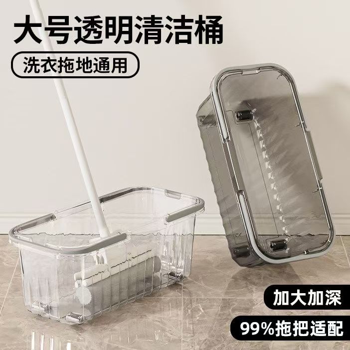 透明带轮子拖把清洁桶