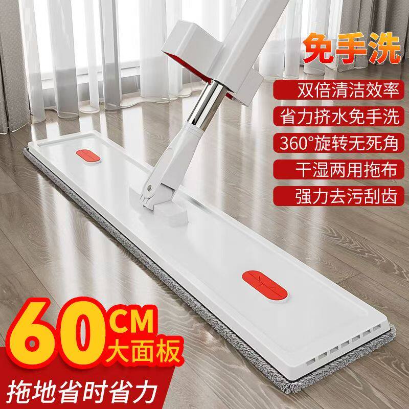 60CM加大懒人平板免手洗