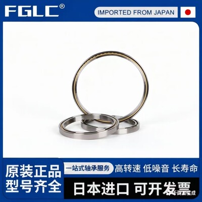 等截面薄壁轴承K02508 K05008 K09008 K15008 K20008CP0/XP0系列