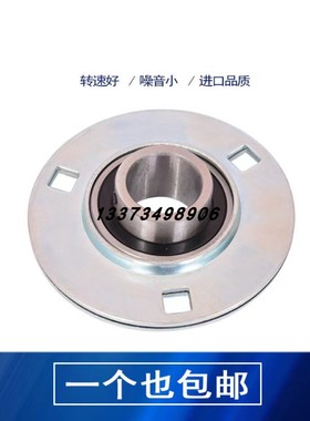 正品日本FYH进口圆形轴承带座 圆形轴承座 SBPF201 PF201 SB201