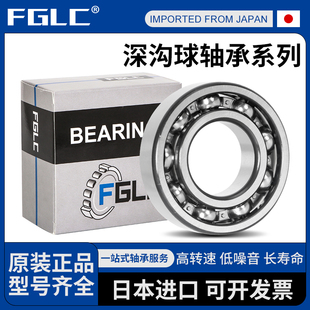 进口混合半陶瓷轴承61910轴承钢61911薄壁61912 61913 61914RS