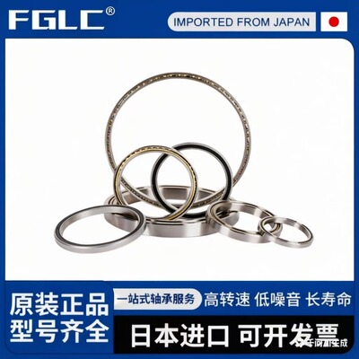 等截面超薄壁轴承 KB080 KB090 KB100 KB110 KB120 AR0/XP0/CP0
