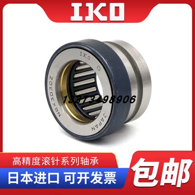 进口IKO原装日本推力滚子组合滚针轴承 NBX1023 1223 1523 1725 Z
