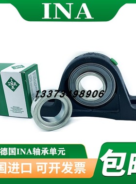 INA德国进口RASE17 20 25 30 35 40XL-N45外球面轴承单元50 55 60