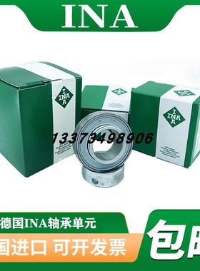德国INA进口轴承GAY12 15 17 20 25 30 35 40 45 50 60-XL-NPP-B
