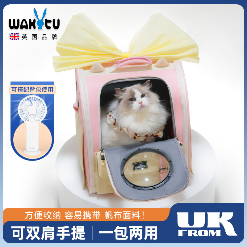 wakytu英国猫包外出便携猫咪狗狗外出宠物双肩背包太空舱透气猫笼