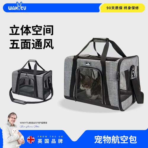 wakytu哇奇兔宠物手提斜挎包