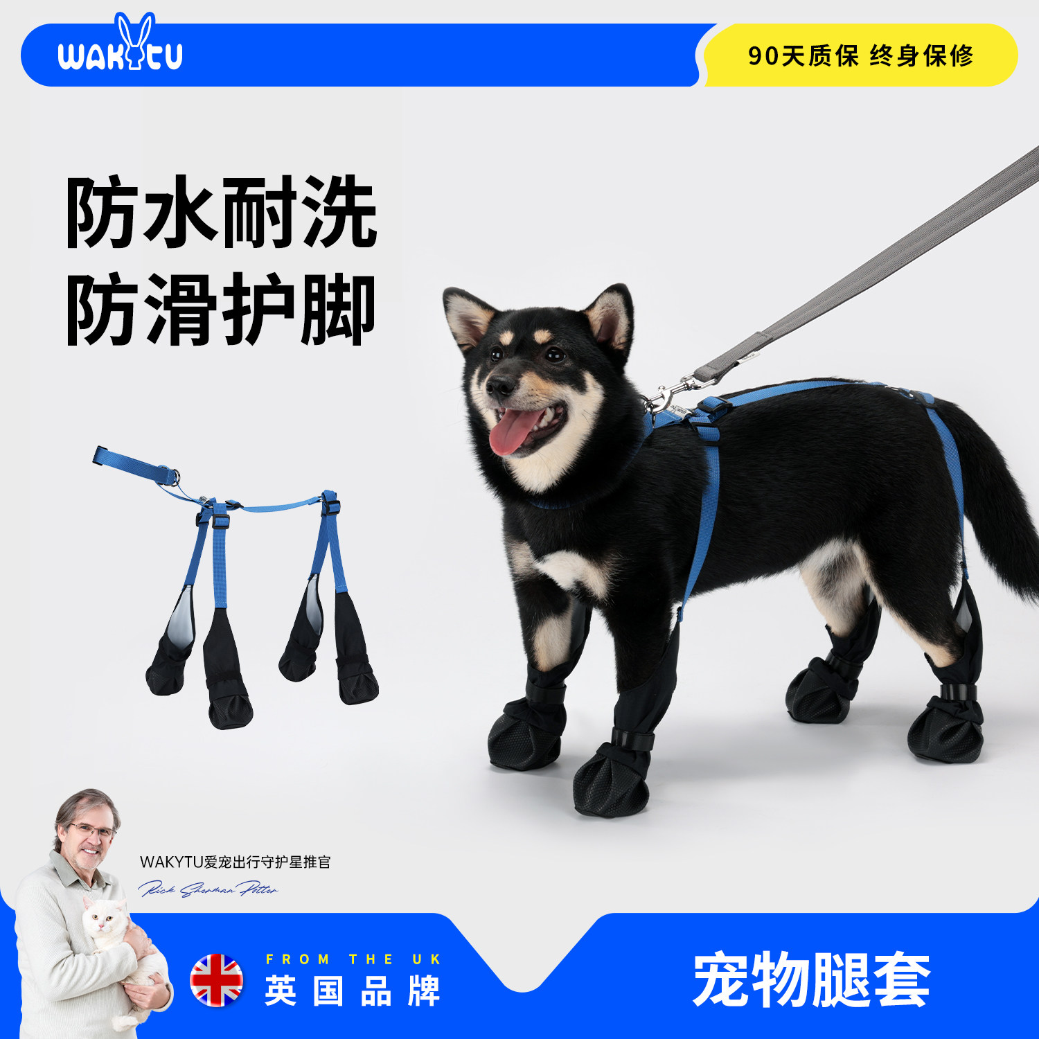 wakytu英国宠物狗狗鞋子外出遛狗神器防水不掉防脏尘中小型犬腿套,宠物/宠物食品及用品,宠物鞋子,淘宝优惠券,粉丝福利购,淘宝优惠卷