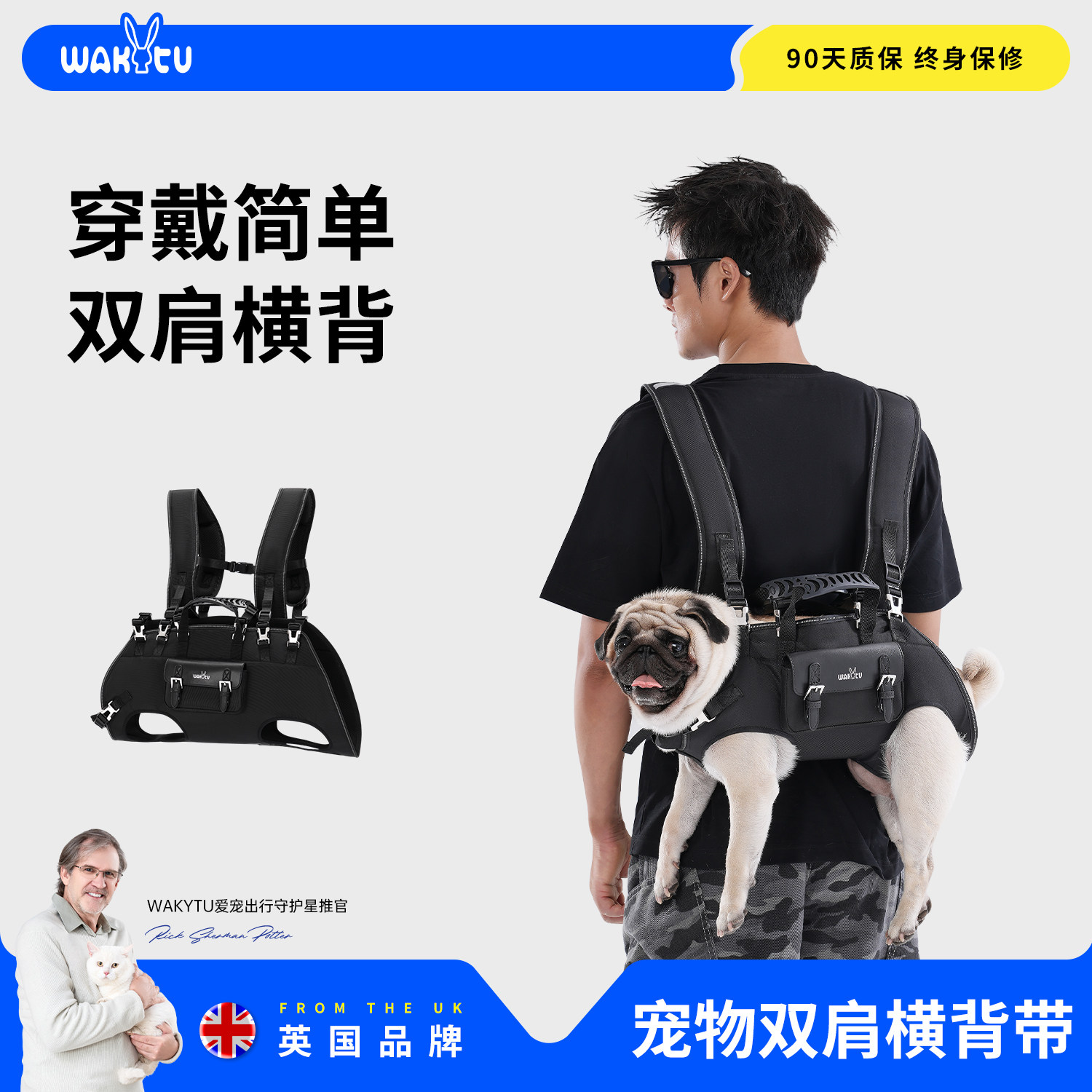 wakytu英国双肩横背包中大型犬背狗神器宠物外出助行老犬患病大狗