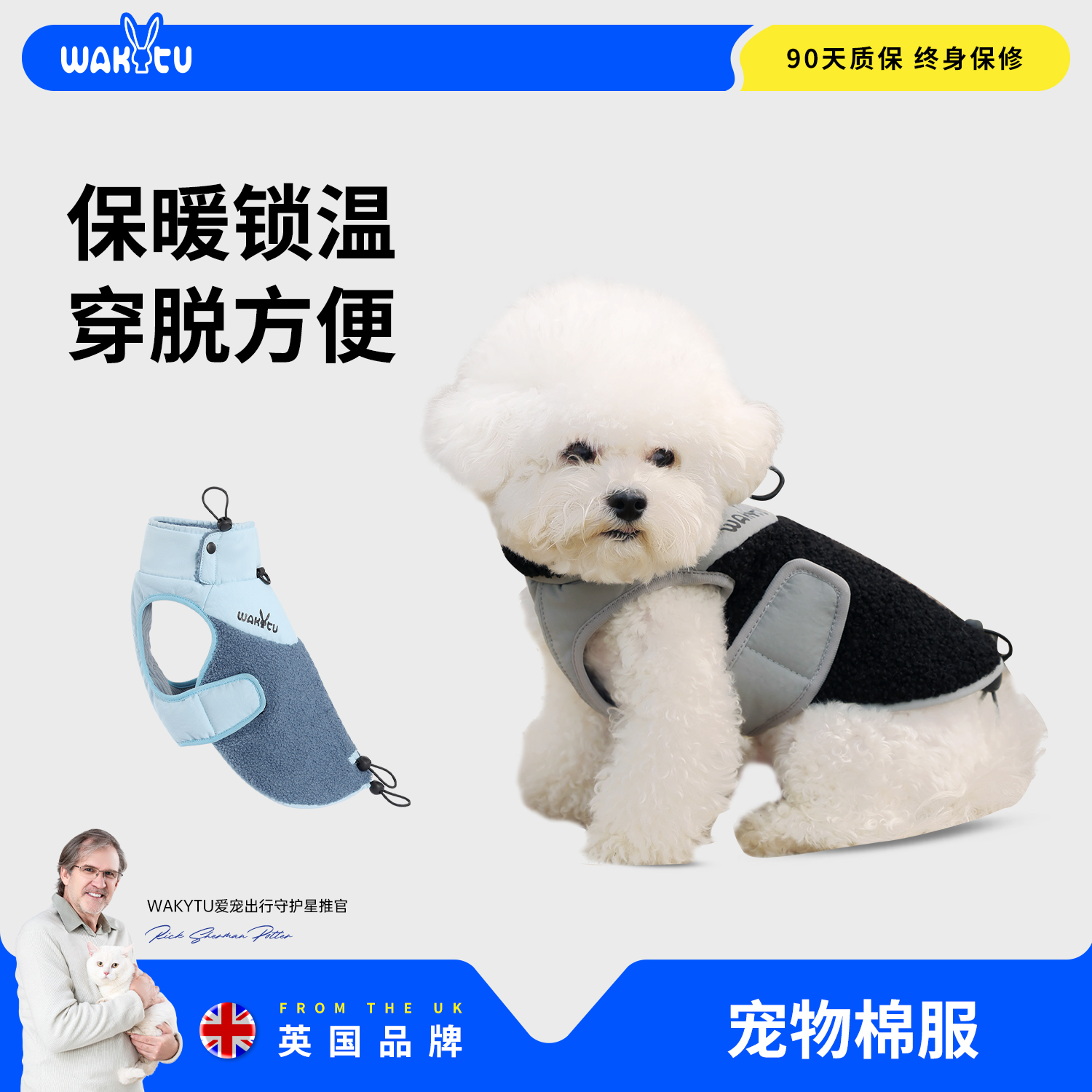 【设计师款】wakytu英国狗狗秋冬棉衣泰迪比熊冬装可牵引宠物棉服