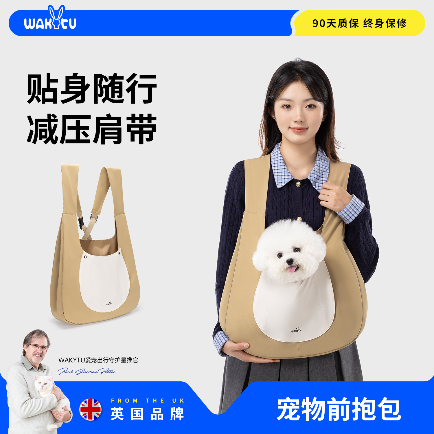 wakytu英国胸前猫包大容量外出便携双肩包猫咪前抱式狗狗背包宠物图片