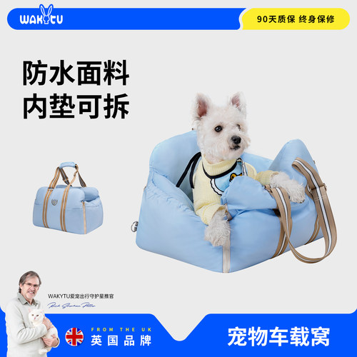 wakytu英国猫包外出便携包猫狗出行宠物包单肩包大号手提车载猫包
