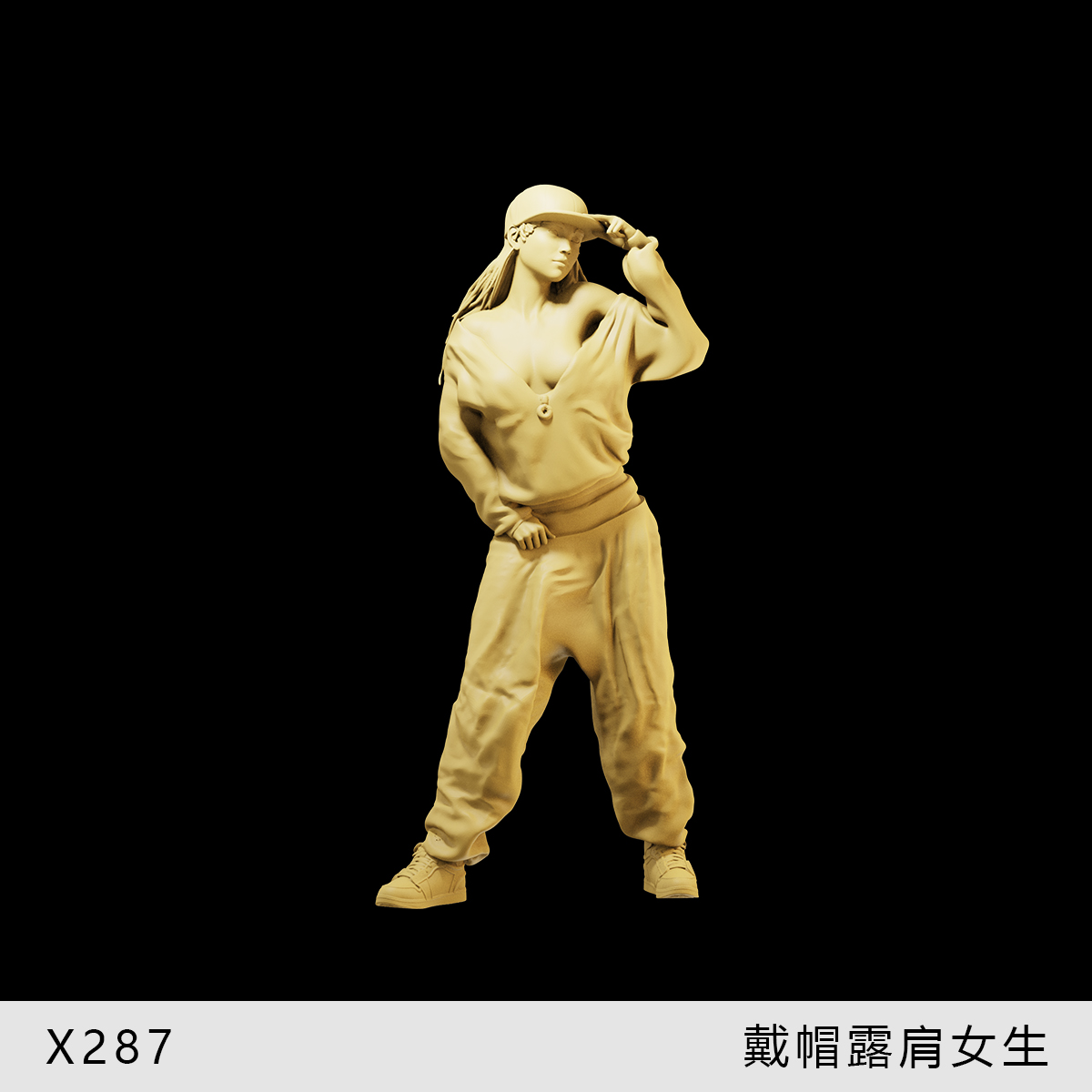 【嘻哈女孩】街头跳舞露肩 1/64小人偶模型手办1:43微缩沙盘白模