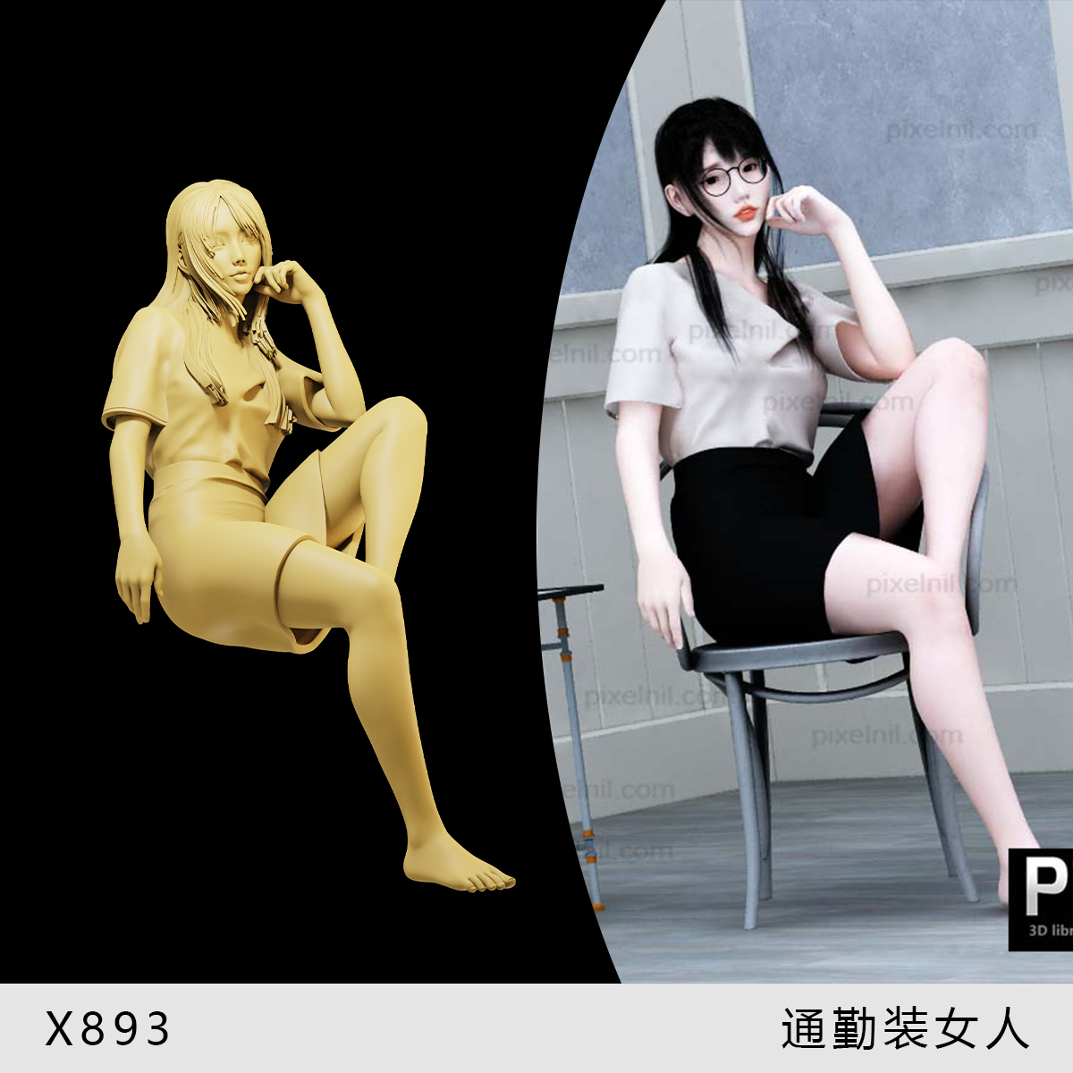 【白領(lǐng)麗人】通勤裝坐姿女 1/64車模小人偶模型手辦1:43微縮白模