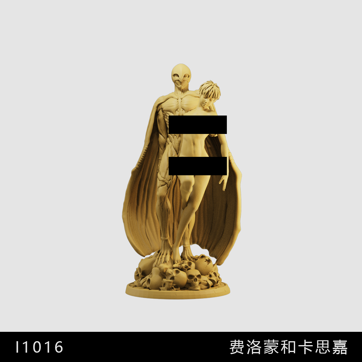 【剑风传奇】费洛蒙和卡思嘉  1/64小人偶模型手办1:43微缩白模