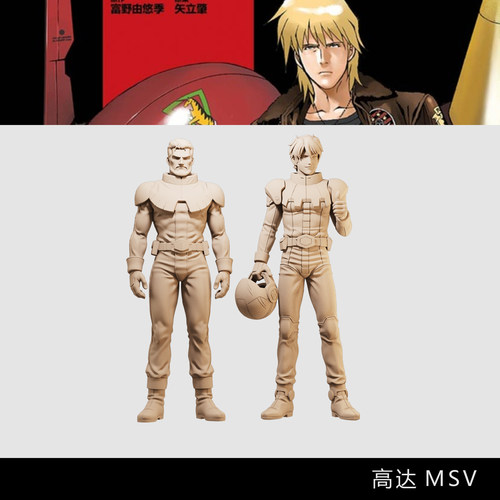 【高达MSV】松永真 强尼 100比例驾驶员 1/64模型手办微缩白模