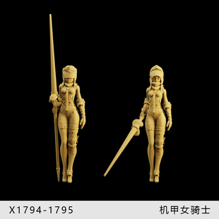 【机甲女骑士】外骨骼 未来 1/64小人偶模型手办1:43比例微缩白模