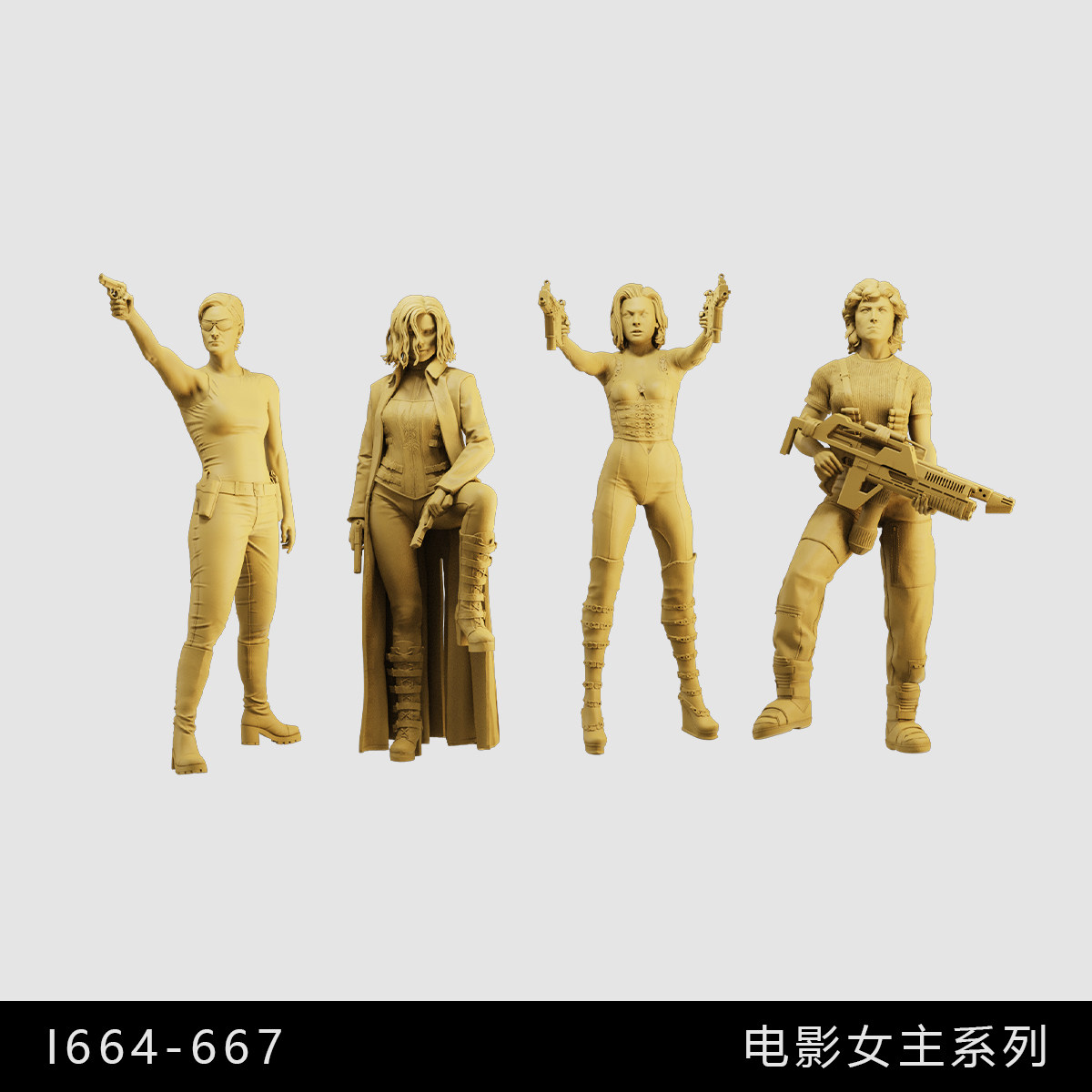 【电影女主】生化危机 黑夜传说 黑客帝国 1/64模型手办1比43白模