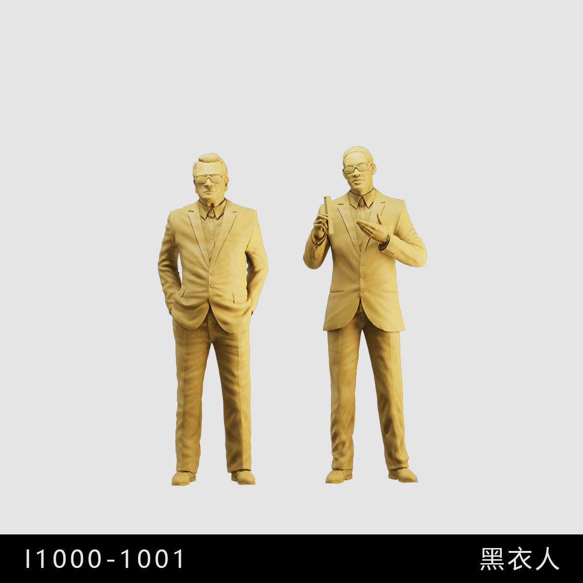 【黑衣人】K探员 外星人 墨镜 1/64小人偶模型手办1:43微缩白模